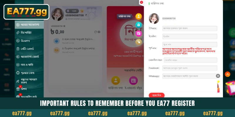 EA77 Register: Welcome Bonuses Claim করতে 1 মিনিটে Account তৈরি করুন 5 Important rules to remember before you EA77 Register