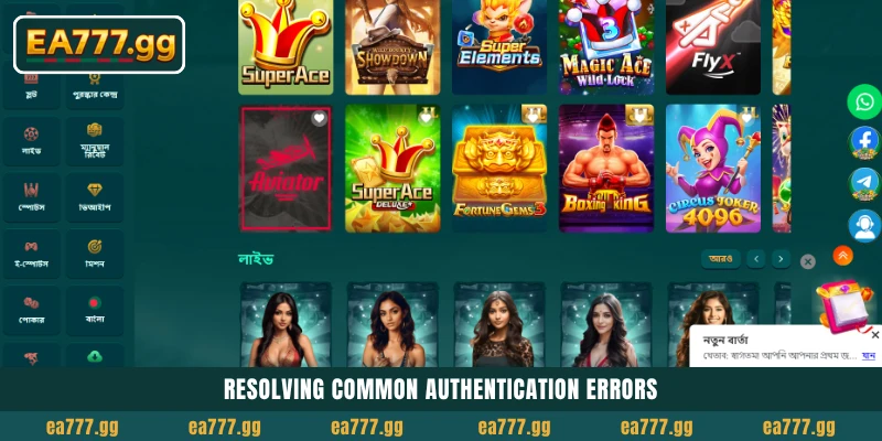 আপনার EA777 Login কমপ্লিট করুন এবং অফিশিয়াল প্ল্যাটফর্ম ফিচারগুলো আনলক করুন 5 Resolving common authentication errors