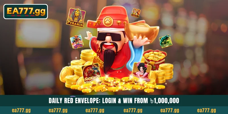 Daily Red Envelope Rain: EA77-এ Login করুন ও ৳1,000,000 Prize Pool থেকে Win করুন 1 Daily Red Envelope: Login & Win from ৳1,000,000