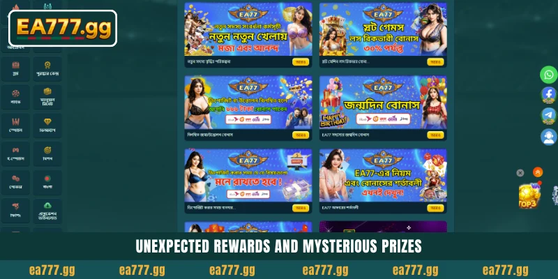 EA77 Promotions ও Bonuses-এর মাধ্যমে আপনার Winning Potential ম্যাক্সিমাইজ করুন 5 Unexpected rewards and mysterious prizes