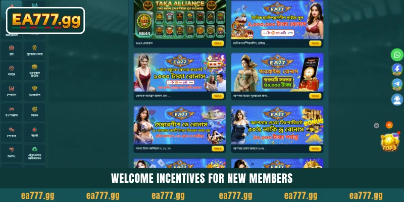 EA77 Promotions ও Bonuses-এর মাধ্যমে আপনার Winning Potential ম্যাক্সিমাইজ করুন 3 Welcome incentives for new members